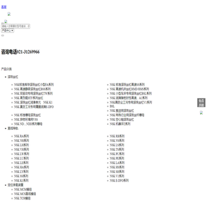 NSK导轨样本下载