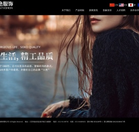 南通久艳服饰有限公司