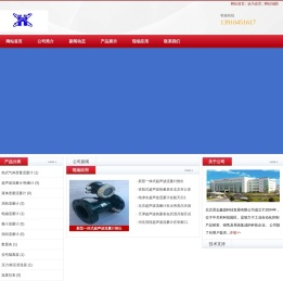 气体涡轮流量计