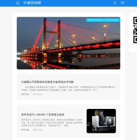 中睿照明网