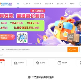 快递100