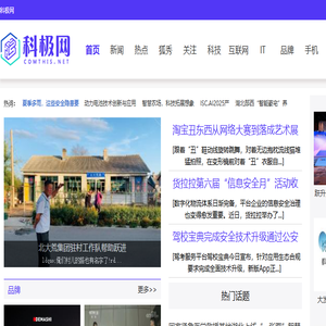 科极网