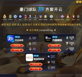 云南昆明红塔遮阳蓬