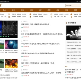 千易网