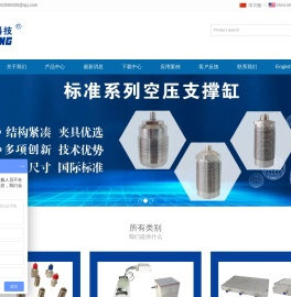 武汉捷肯科技有限公司