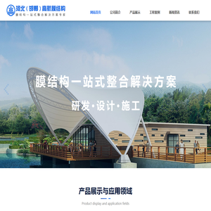 石家庄膜结构车棚景观
