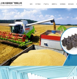 上海大隆链条厂有限公司