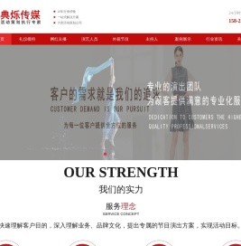 合肥演出公司