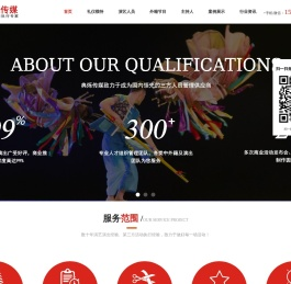 南通演出公司
