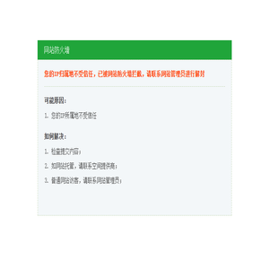烟台大视工业智能科技有限公司