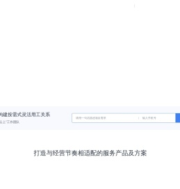 微桌