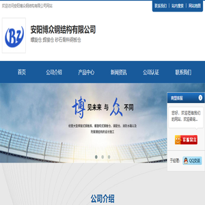 螺旋仓