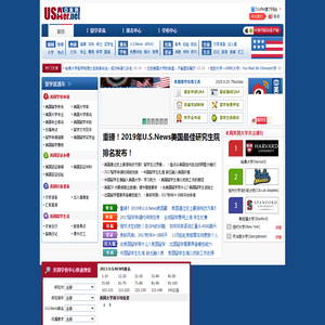 美国留学网