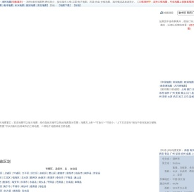 湖州地图,湖州卫星地图,湖州三维地图