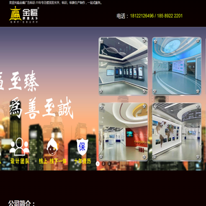 赛豪广告
