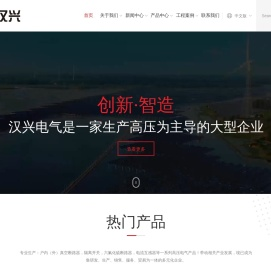SF6断路器