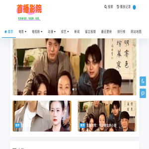 外贸墙壁开关面板塑料模具