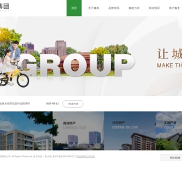 豫发集团