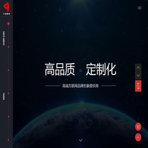 网站建设