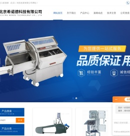 进口劈半锯
