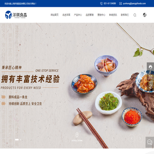 上海洋琪食品有限公司