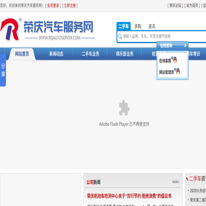 云南省招考频道