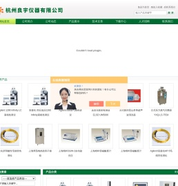 上海精科雷磁酸度计,海能自动凯式定氮仪,上海精科雷磁电导率仪,天大天发恒温气浴崩解仪,北京中兴汇利氢气发生器