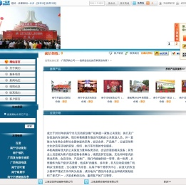 南宁活动策划