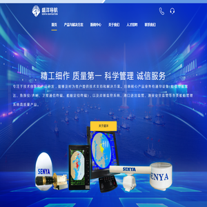宁波盛洋电子科技有限公司