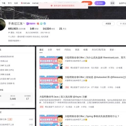 不肯过江东丶