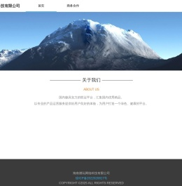 首页