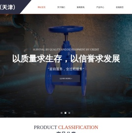 沃莱福（天津）科技有限公司
