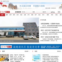 洛阳网