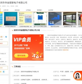 PC罩