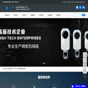 超音速喷涂