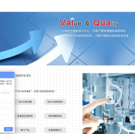 VALQUA华尔卡密封