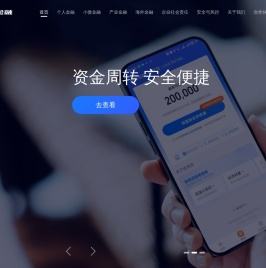 携程金融