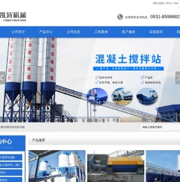 山东海力特凯特机械科技有限公司