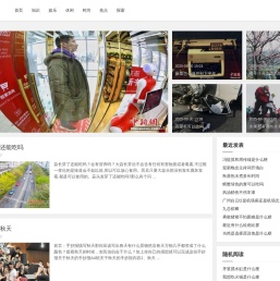 源源不绝网