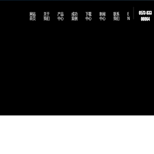 浙江骏马照明集团有限公司