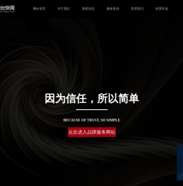 烟台网络公司,烟台网站建设,烟台小程序开发