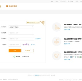 汇添富基金管理股份有限公司