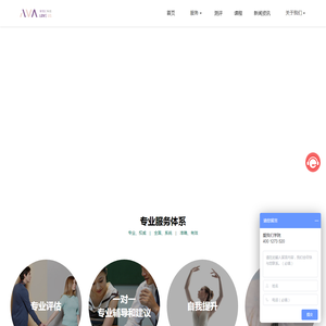 爱我们学院