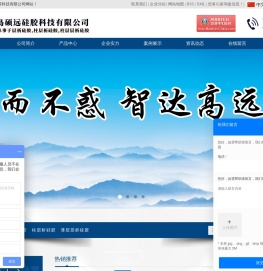 层析硅胶