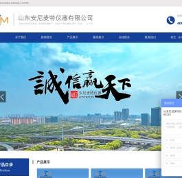 纸页成型器