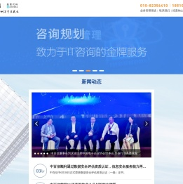 中百信