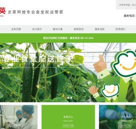 史家阿嫂