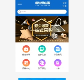 湖南恒佳供应链管理有限公司