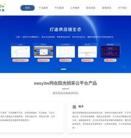 上海同在互联网科技有限公司
