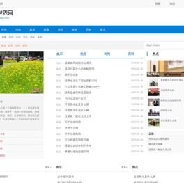 清平世界网